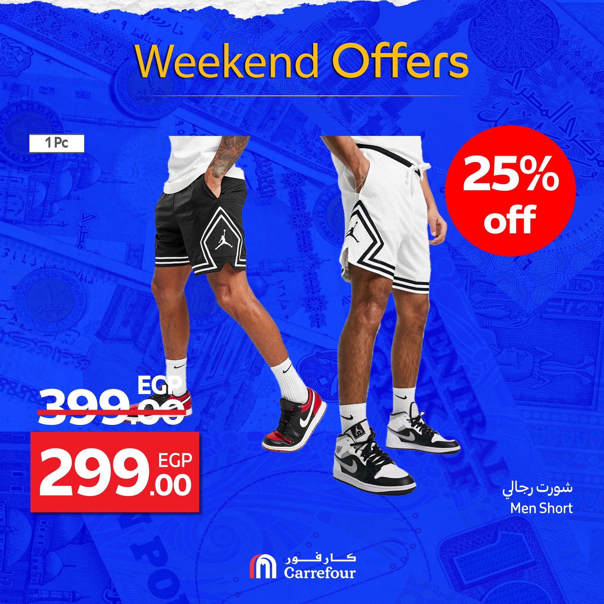 carrefour offers from 24sep to 2sep 2025 عروض كارفور من 24 سبتمبر حتى 2 سبتمبر 2025 صفحة رقم 4